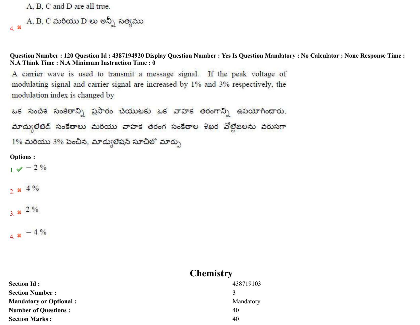 AP EAPCET 2022 - July 4, 2022 Shift 2 - Master Engineering Question Paper With Preliminary Keys - Page 82