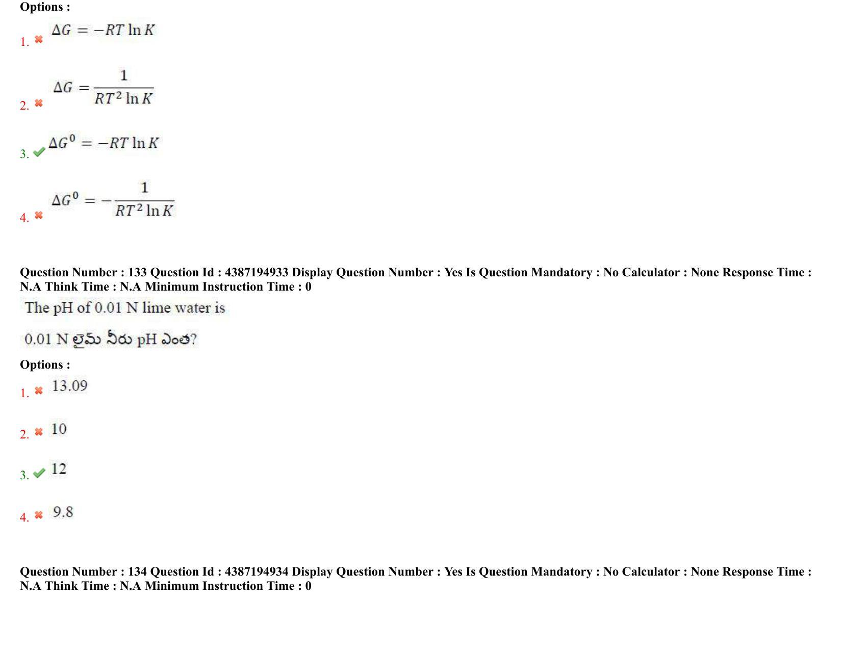 AP EAPCET 2022 - July 4, 2022 Shift 2 - Master Engineering Question Paper With Preliminary Keys - Page 91