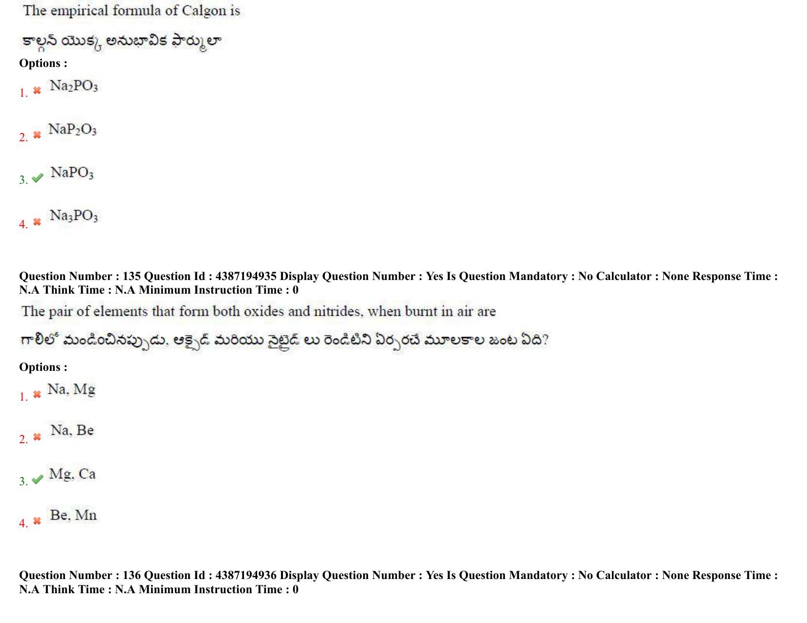 AP EAPCET 2022 - July 4, 2022 Shift 2 - Master Engineering Question Paper With Preliminary Keys - Page 92