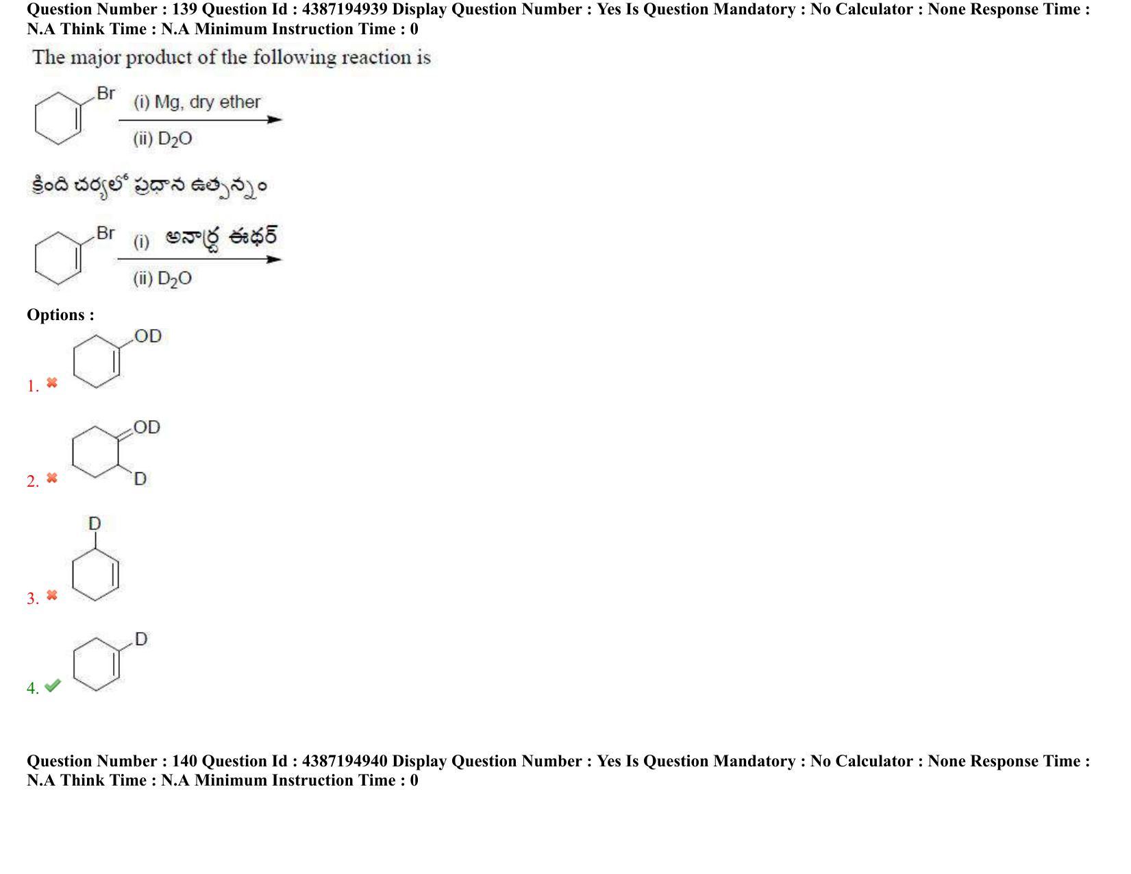 AP EAPCET 2022 - July 4, 2022 Shift 2 - Master Engineering Question Paper With Preliminary Keys - Page 95