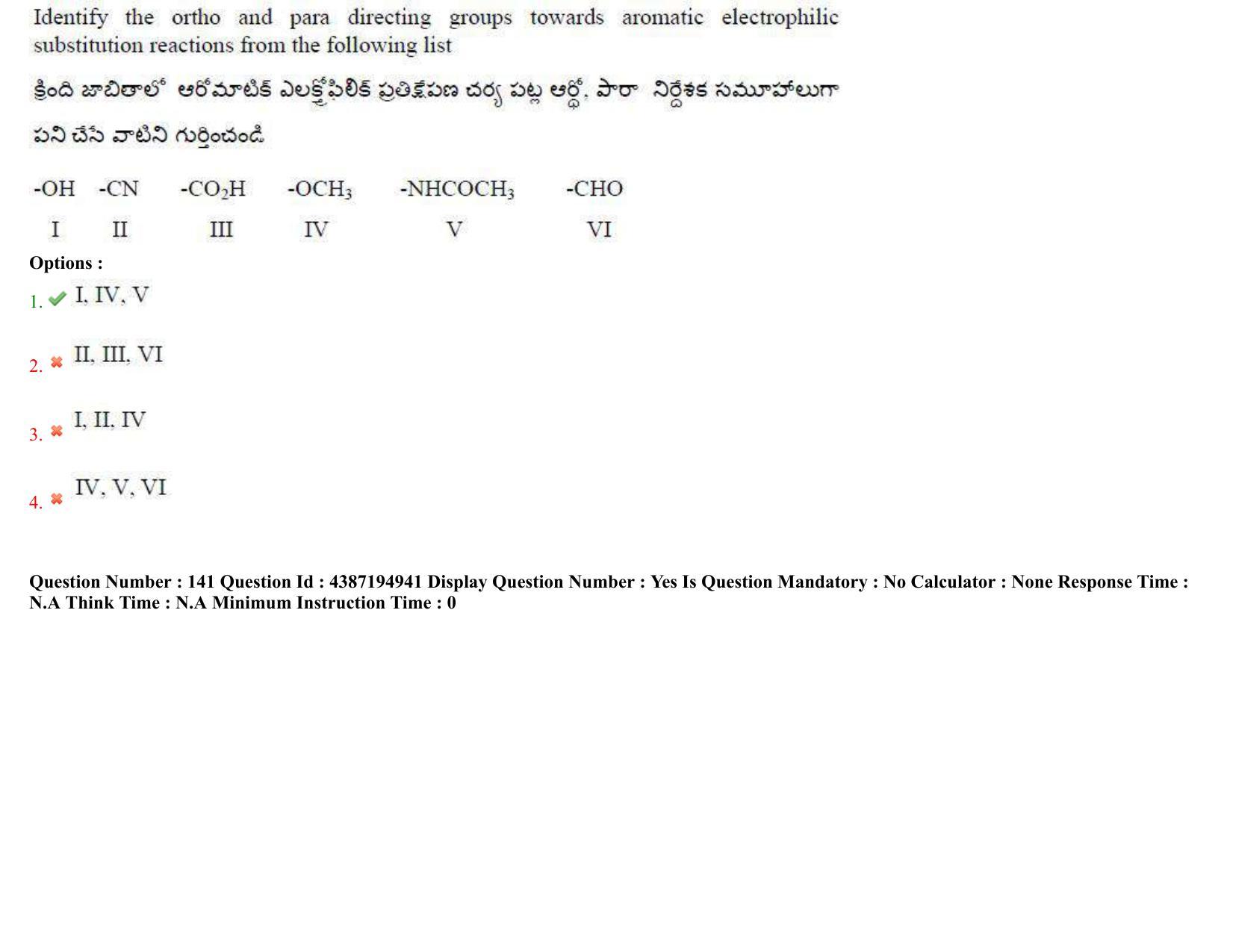 AP EAPCET 2022 - July 4, 2022 Shift 2 - Master Engineering Question Paper With Preliminary Keys - Page 96