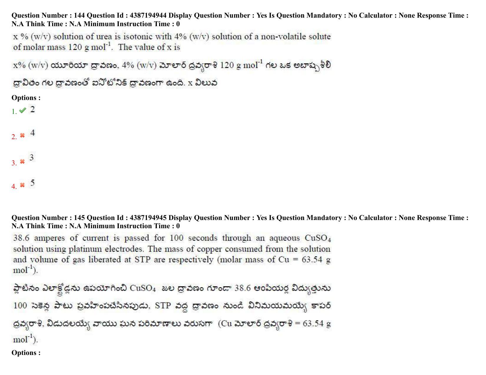 AP EAPCET 2022 - July 4, 2022 Shift 2 - Master Engineering Question Paper With Preliminary Keys - Page 99