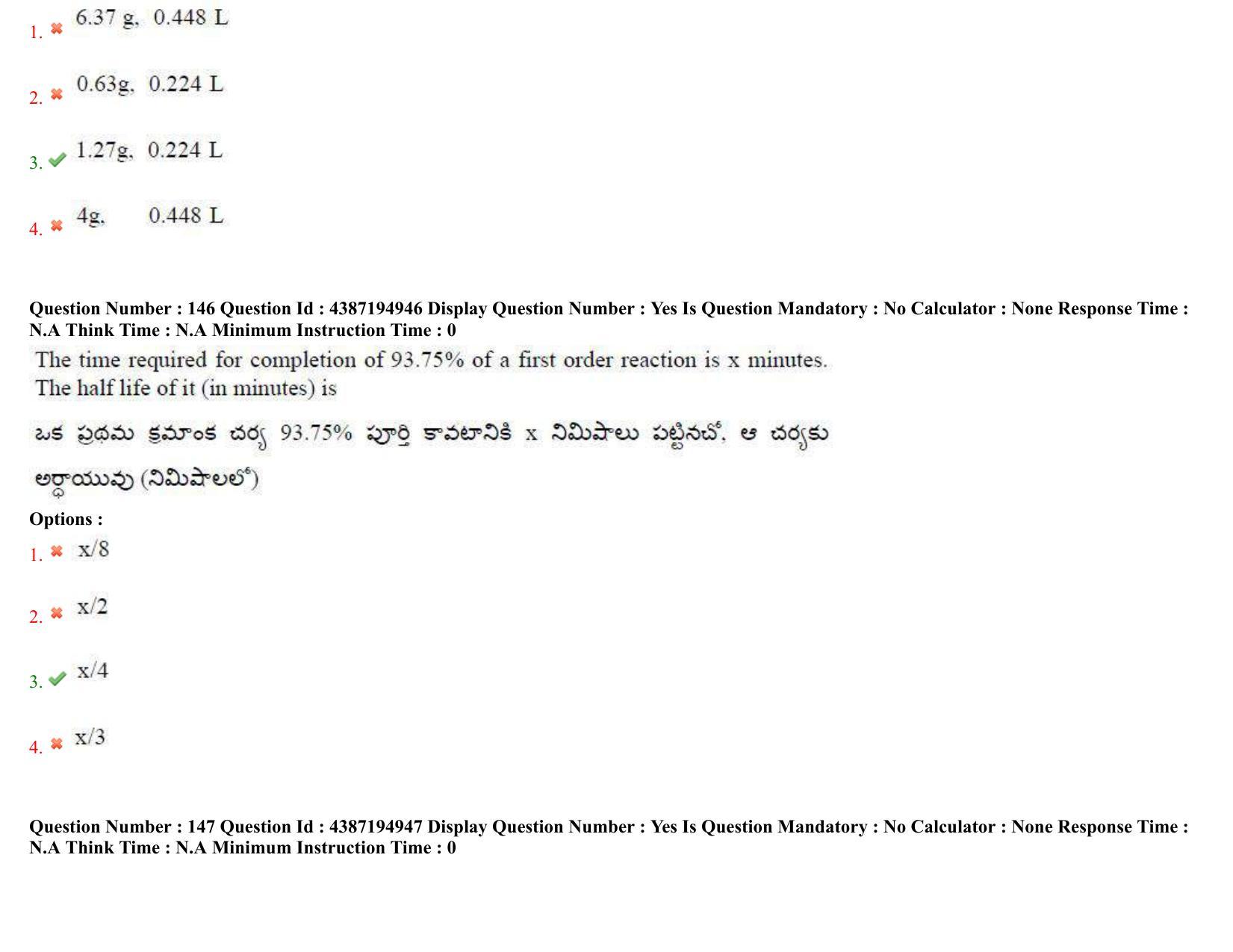 AP EAPCET 2022 - July 4, 2022 Shift 2 - Master Engineering Question Paper With Preliminary Keys - Page 100