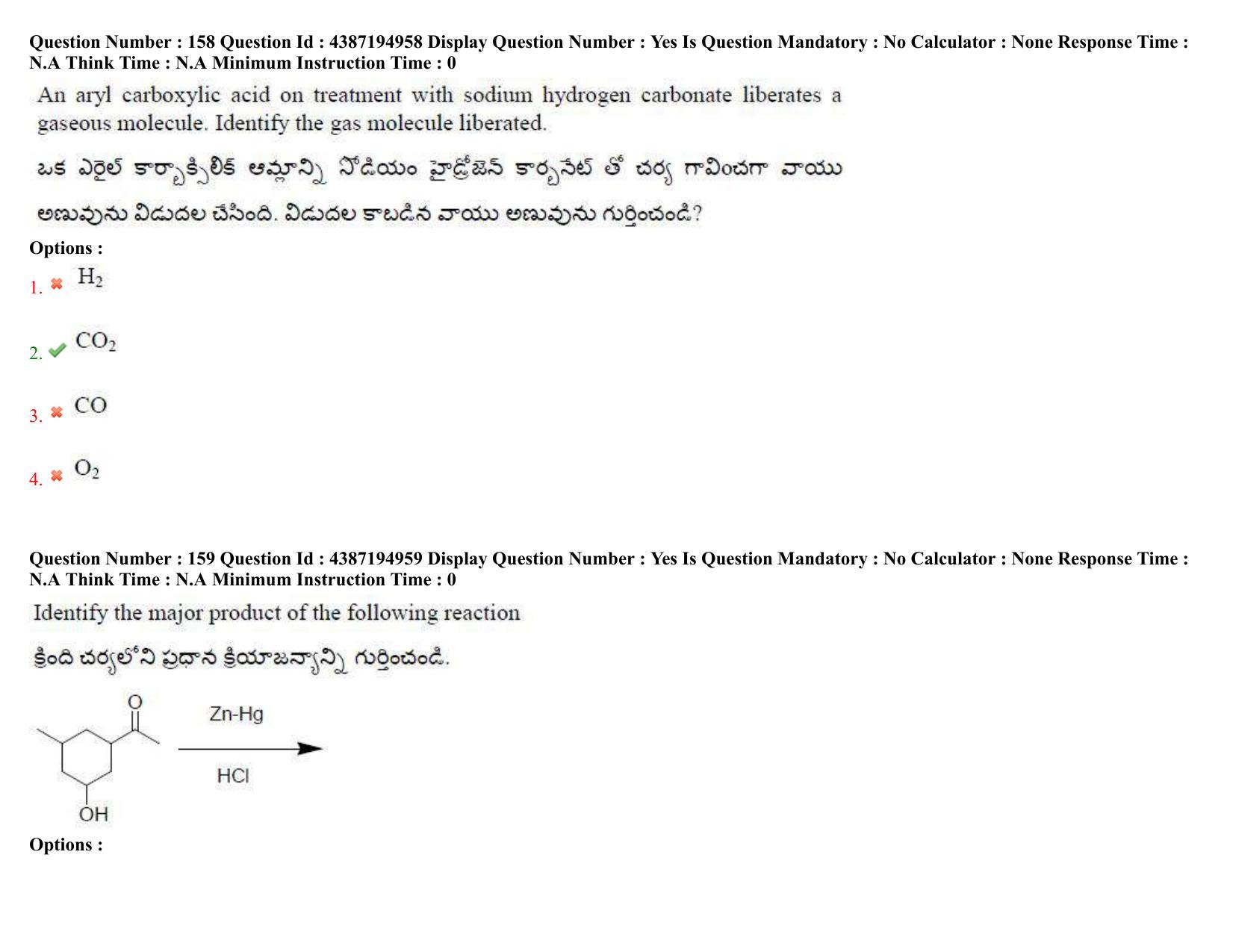 AP EAPCET 2022 - July 4, 2022 Shift 2 - Master Engineering Question Paper With Preliminary Keys - Page 108