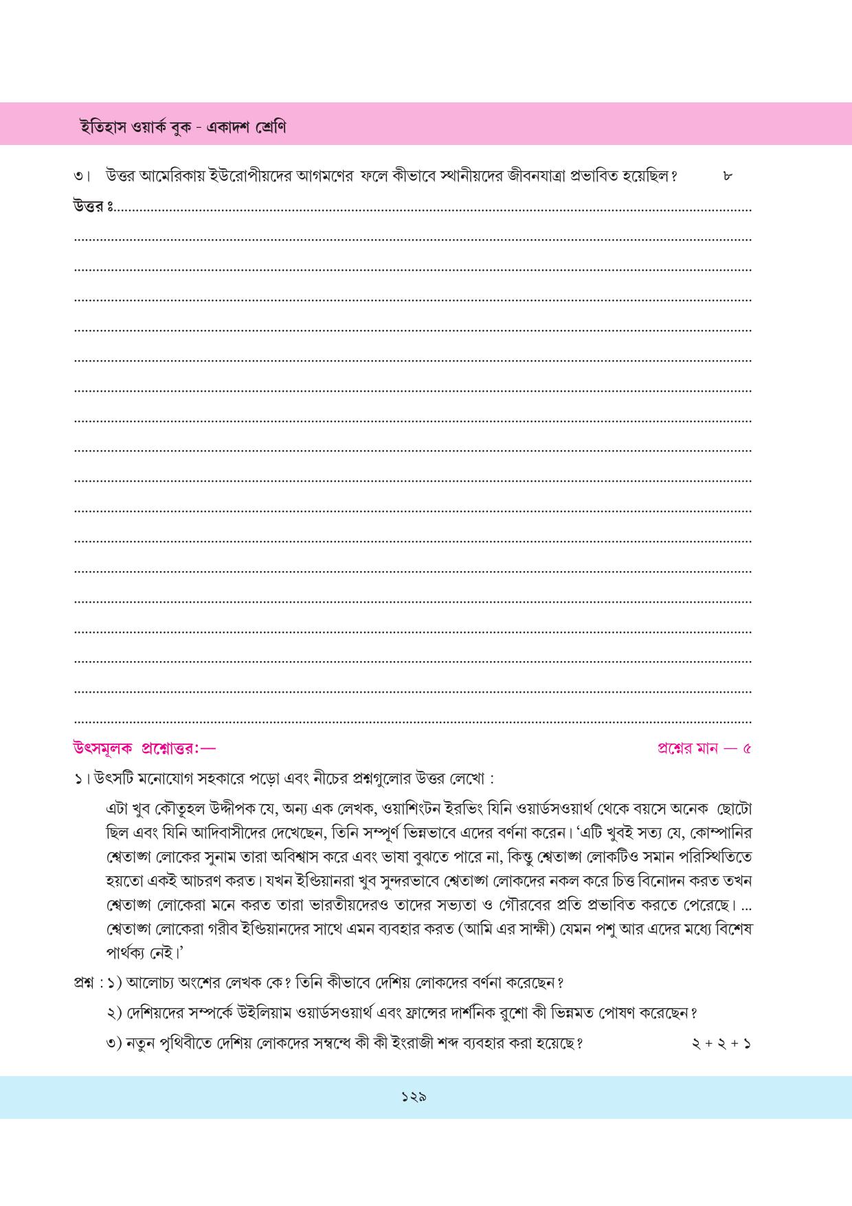 Tripura Board Class 11 History Bengali Version Workbooks - Page 129