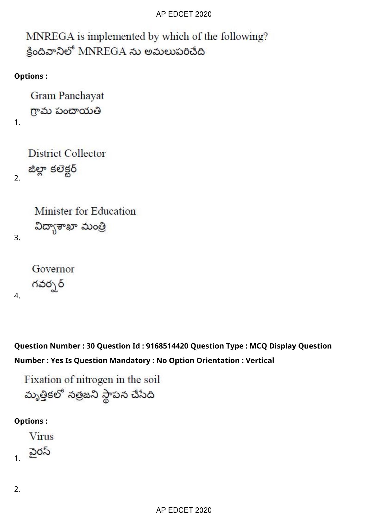 AP EDCET 2020 English Question Paper - Page 20