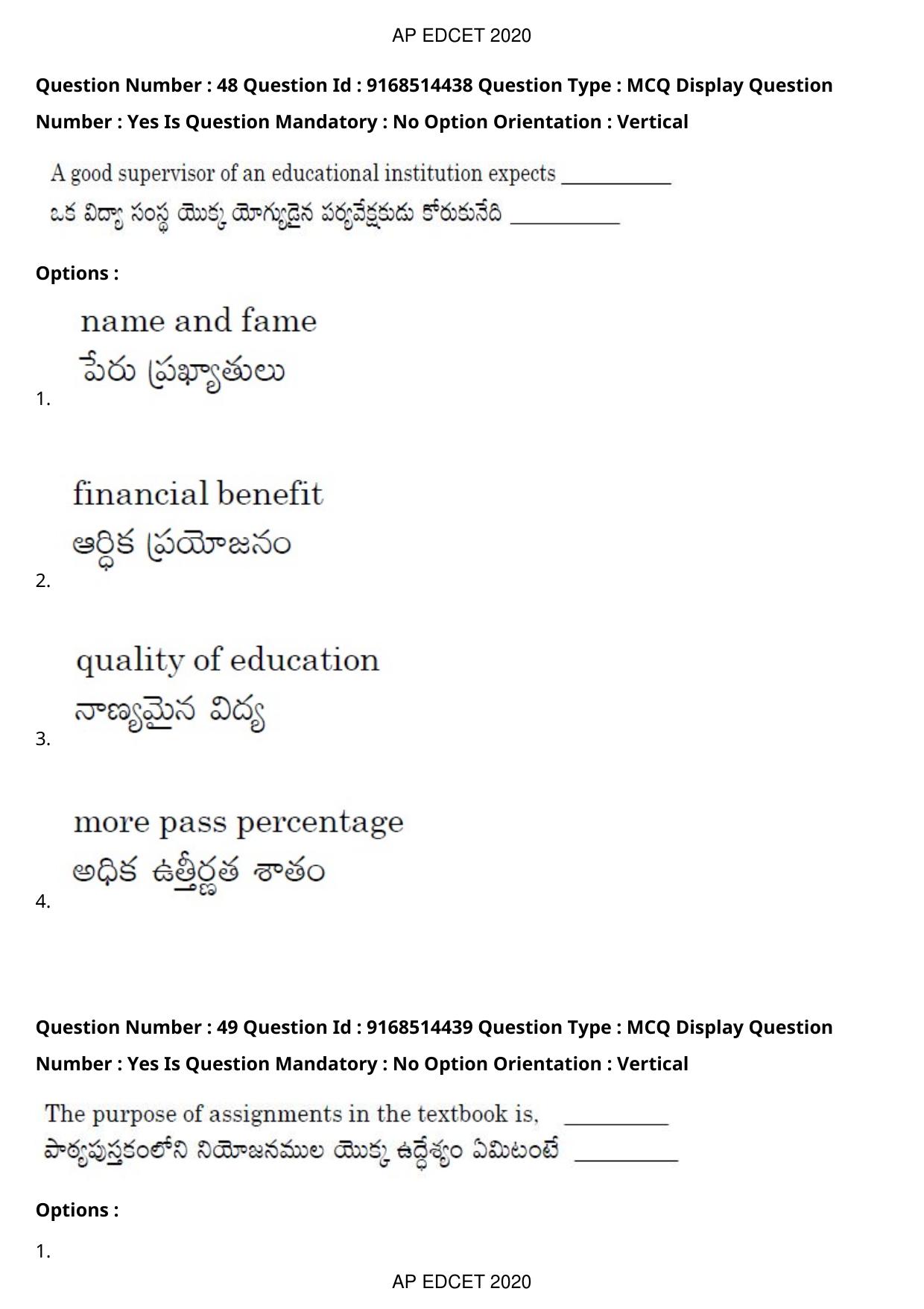 AP EDCET 2020 English Question Paper - Page 35