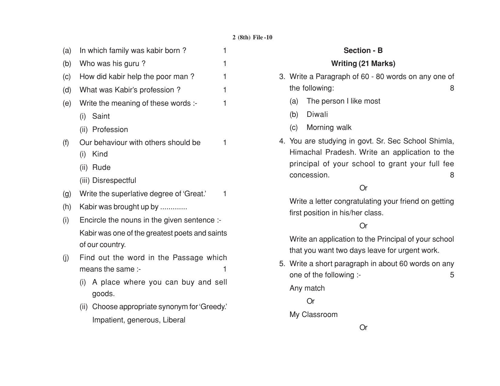 HP Board Class 8 English Model Paper - IndCareer Docs