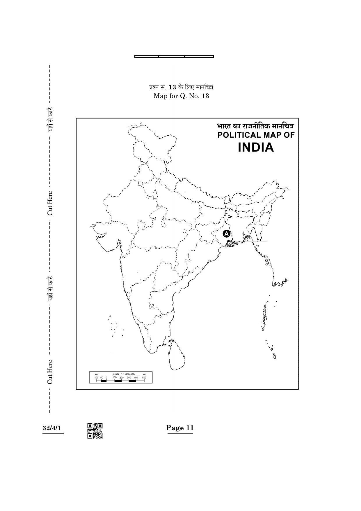 cbse-class-10-32-4-1-social-science-2022-question-paper-indcareer-docs