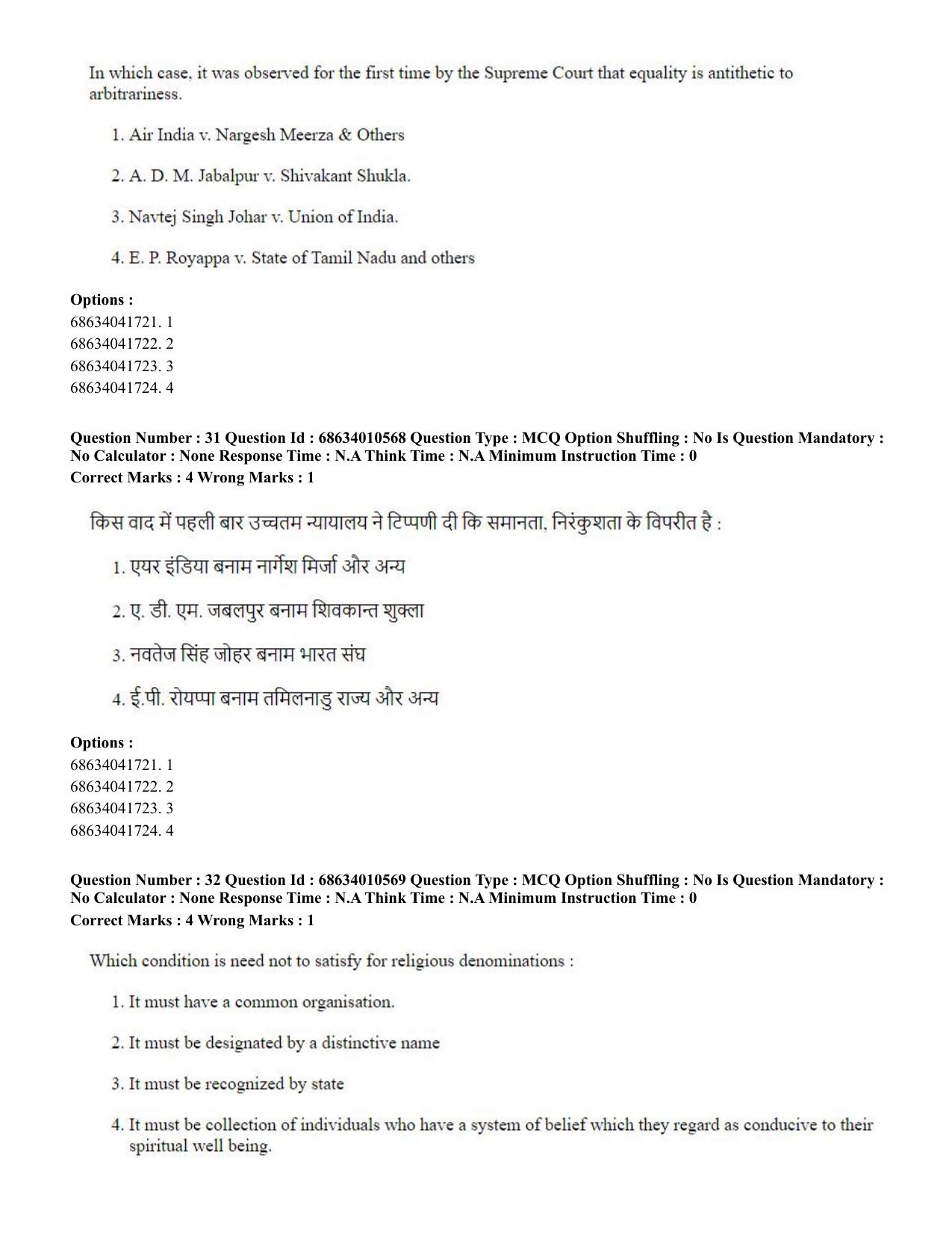 CUET PG 2023:COQP14 – LLM (Hindi)-Shift 1 (09-06-2023) Question Paper - Page 31