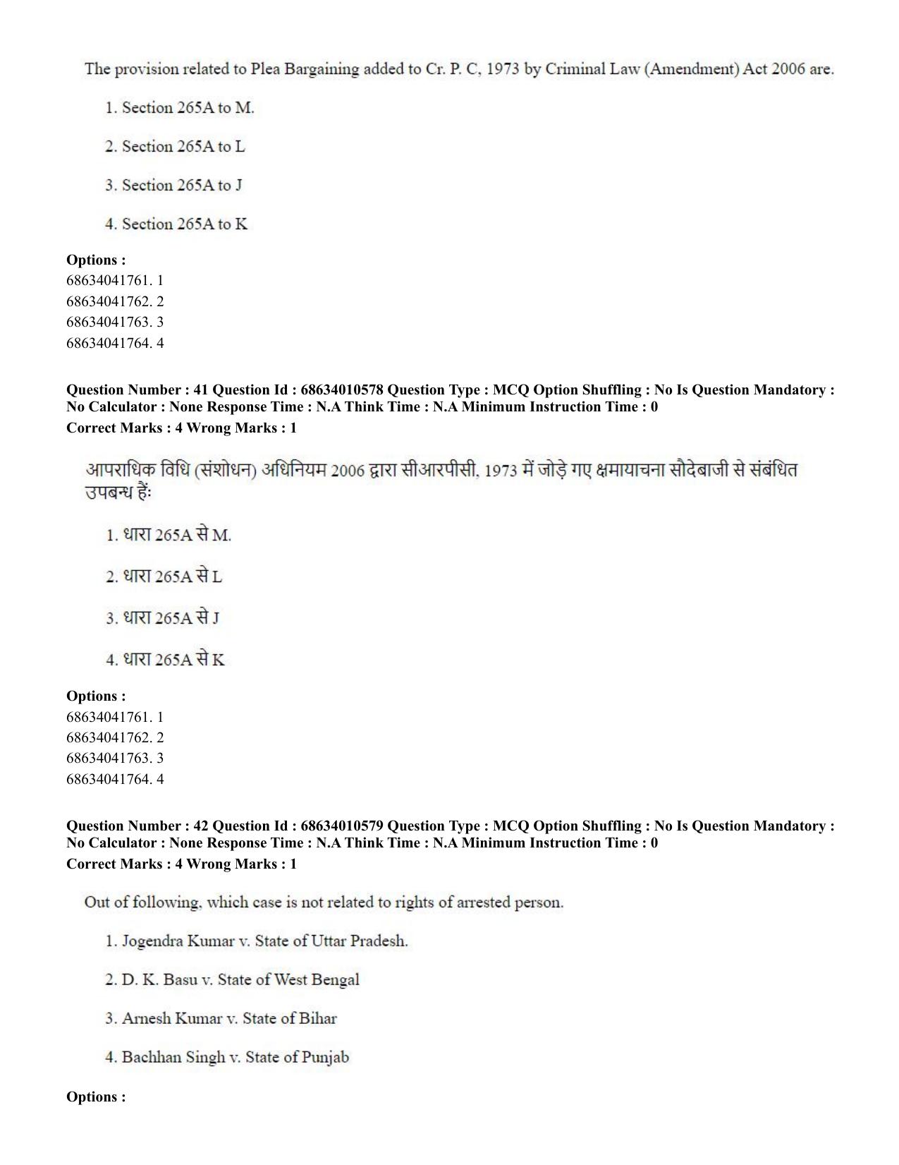 CUET PG 2023:COQP14 – LLM (Hindi)-Shift 1 (09-06-2023) Question Paper - Page 39