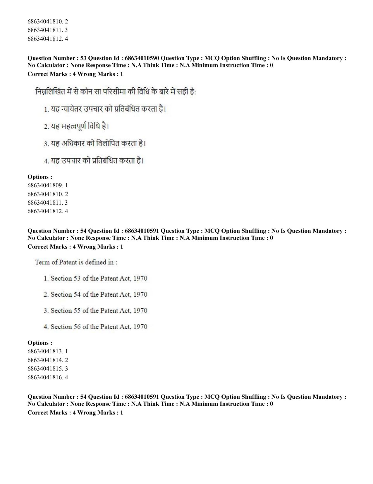 CUET PG 2023:COQP14 – LLM (Hindi)-Shift 1 (09-06-2023) Question Paper - Page 49