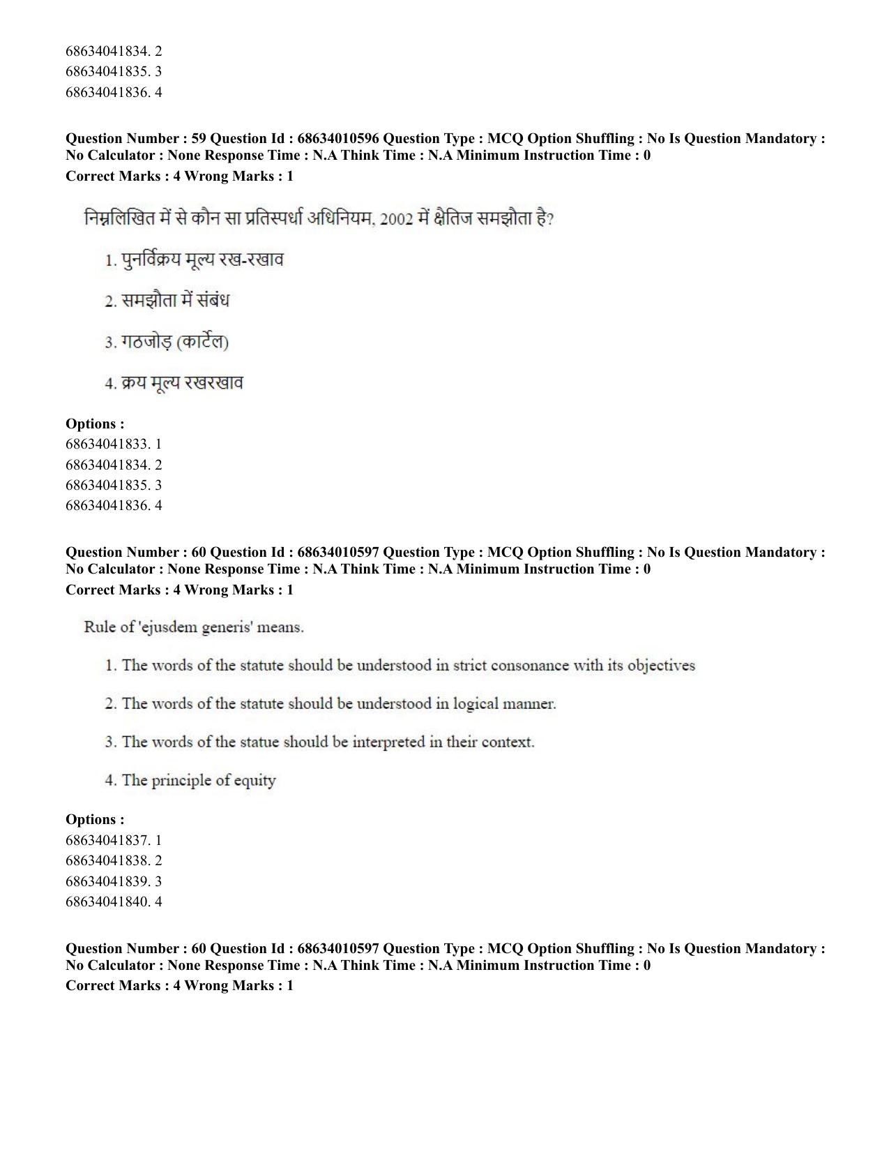 CUET PG 2023:COQP14 – LLM (Hindi)-Shift 1 (09-06-2023) Question Paper - Page 54