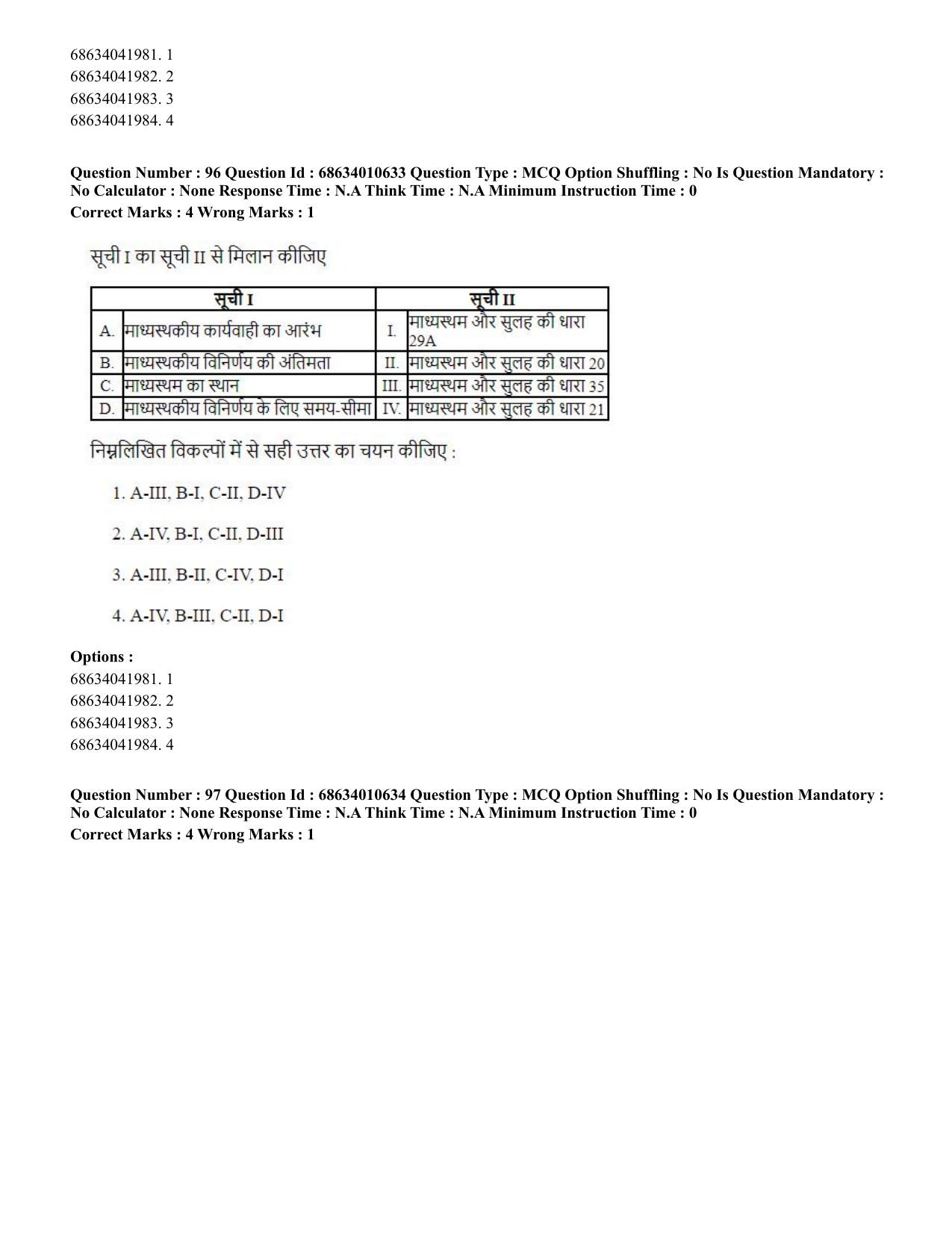 CUET PG 2023:COQP14 – LLM (Hindi)-Shift 1 (09-06-2023) Question Paper - Page 93