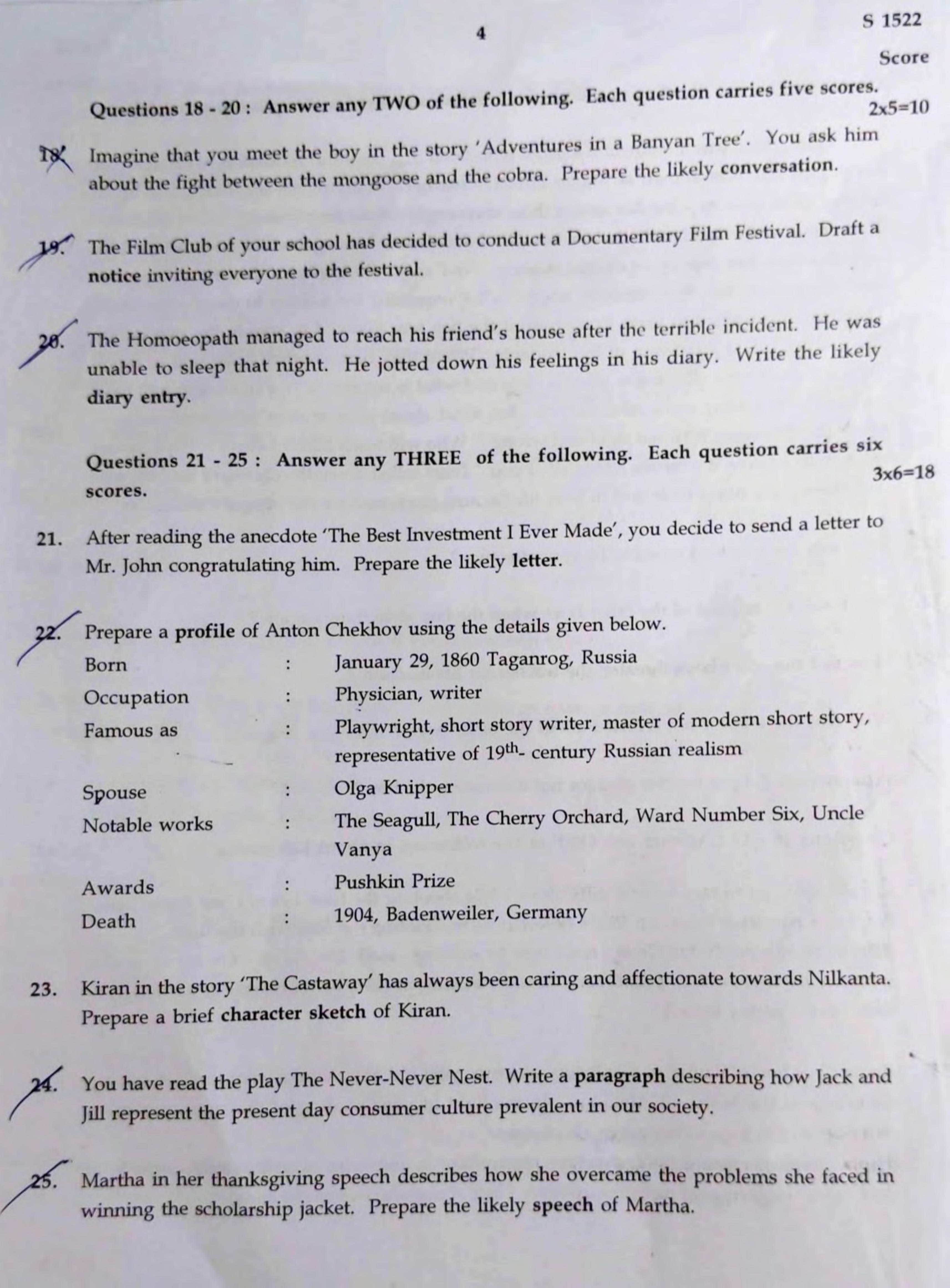 Kerala SSLC 2020 English Question Paper - Page 4