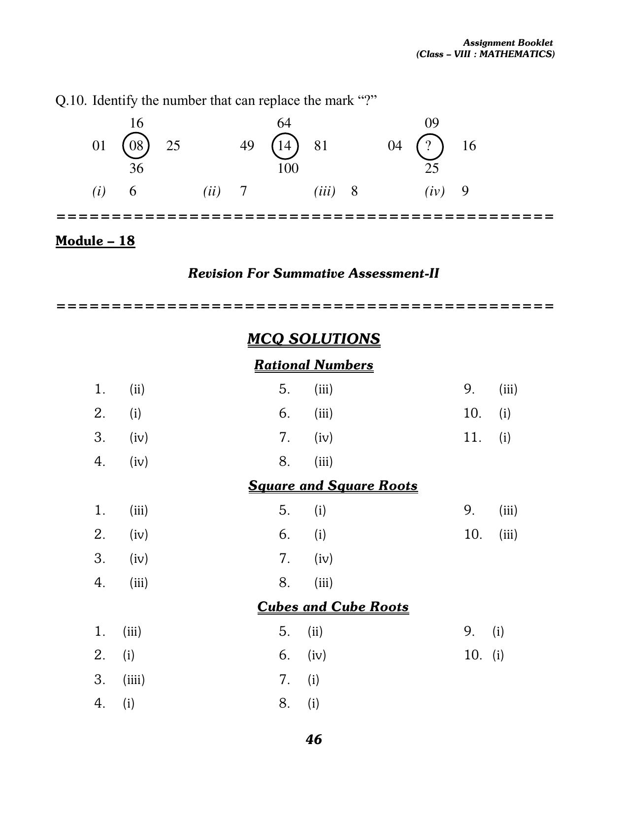 CBSE Worksheets for Class 8 Mathematics Assignment 13 - Page 36