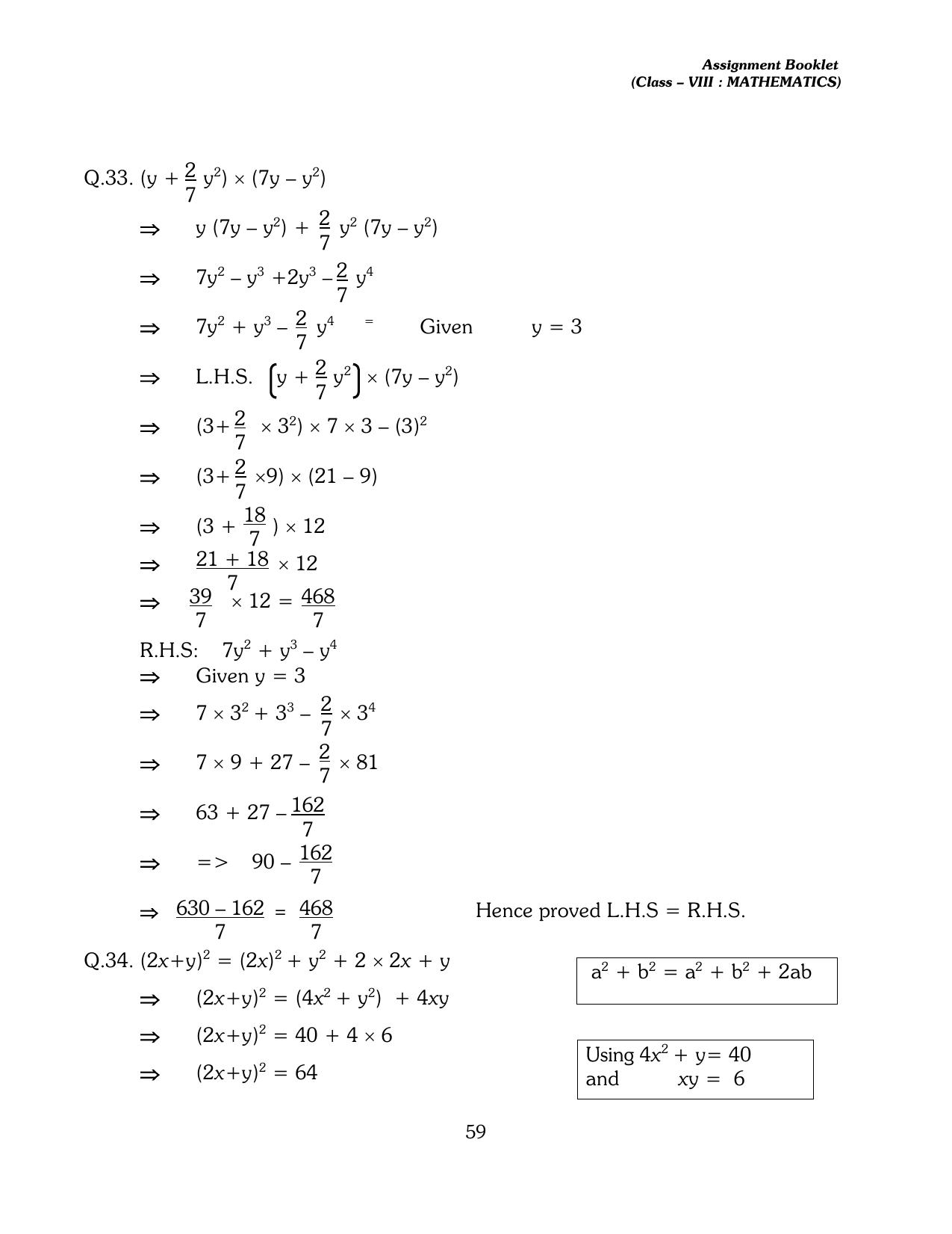 CBSE Worksheets for Class 8 Mathematics Assignment 13 - Page 49