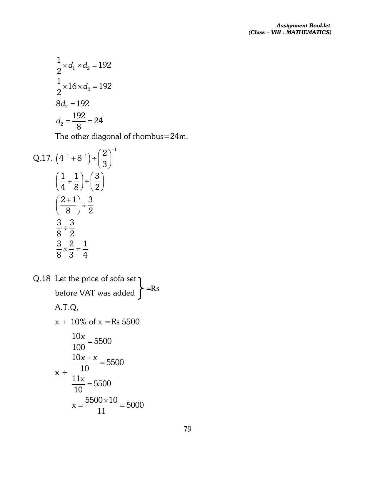 CBSE Worksheets for Class 8 Mathematics Assignment 13 - Page 69