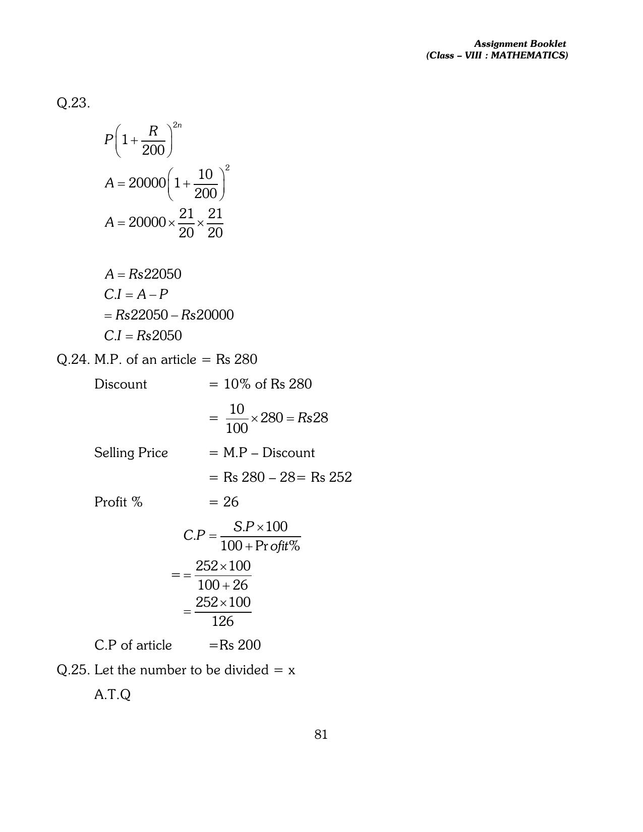 CBSE Worksheets for Class 8 Mathematics Assignment 13 - Page 71