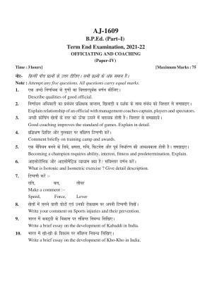 physical education question paper 2021