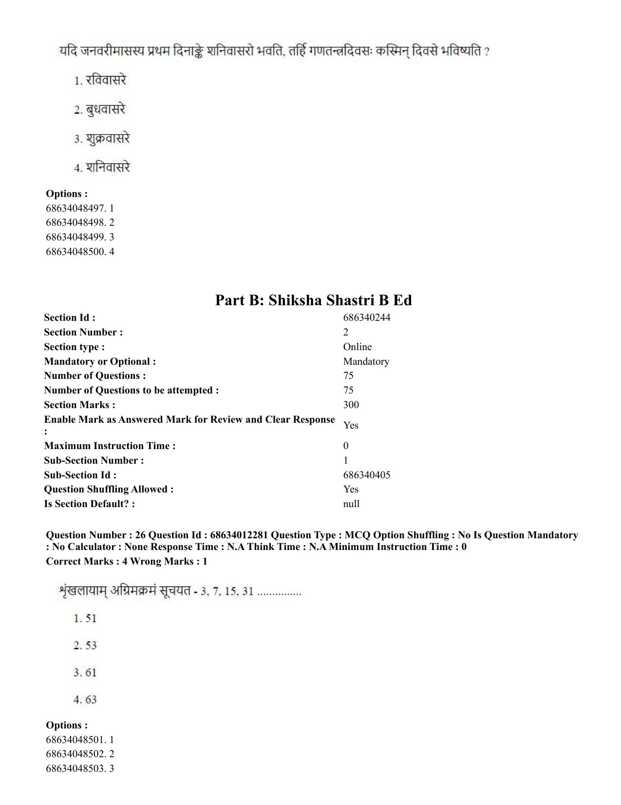 CUET PG 2023:ACQP01 – Shiksha Shastri B.Ed. (Hindi)-Shift 1 (09-06-2023) Question Paper - Page 14