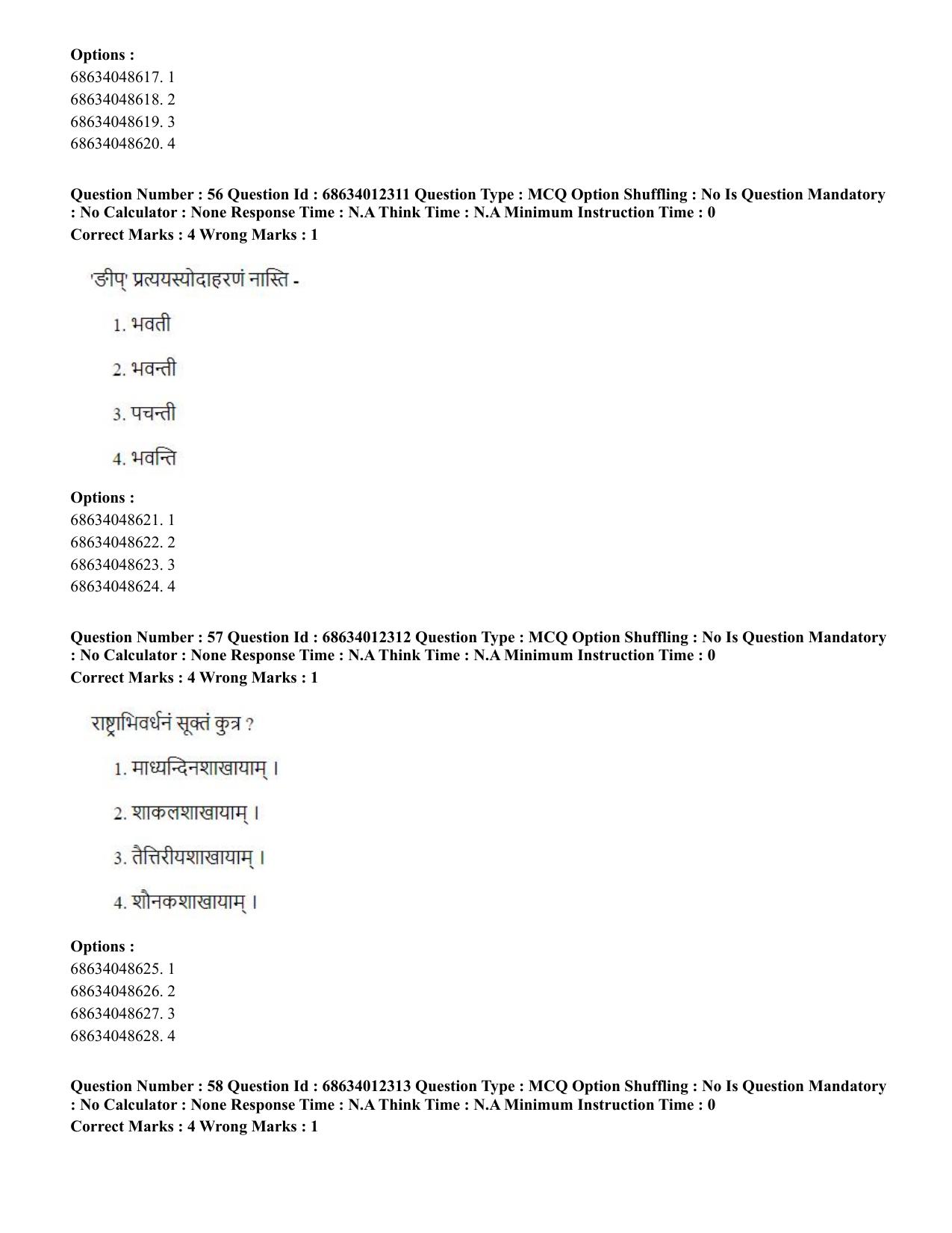 CUET PG 2023:ACQP01 – Shiksha Shastri B.Ed. (Hindi)-Shift 1 (09-06-2023) Question Paper - Page 29