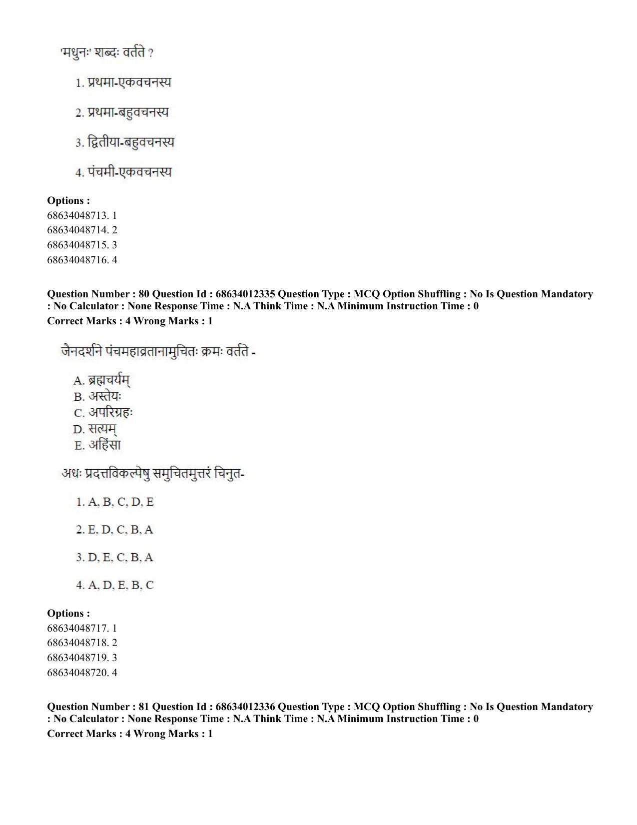 CUET PG 2023:ACQP01 – Shiksha Shastri B.Ed. (Hindi)-Shift 1 (09-06-2023) Question Paper - Page 40