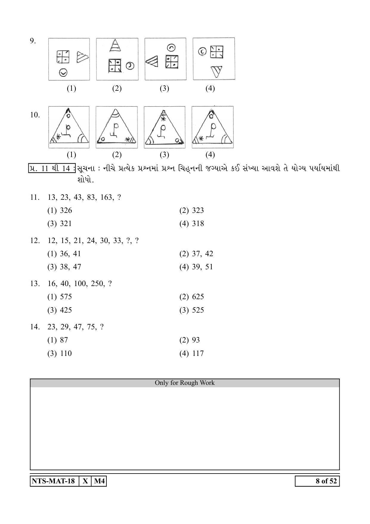 Maharashtra NTSE 2019 MAT (Gujrati) Question Paper - Page 8