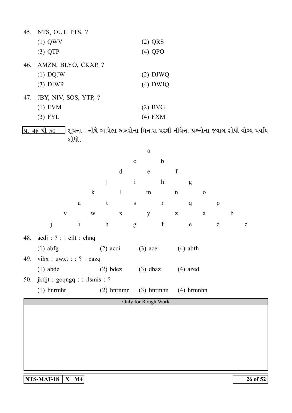 Maharashtra NTSE 2019 MAT (Gujrati) Question Paper - Page 26