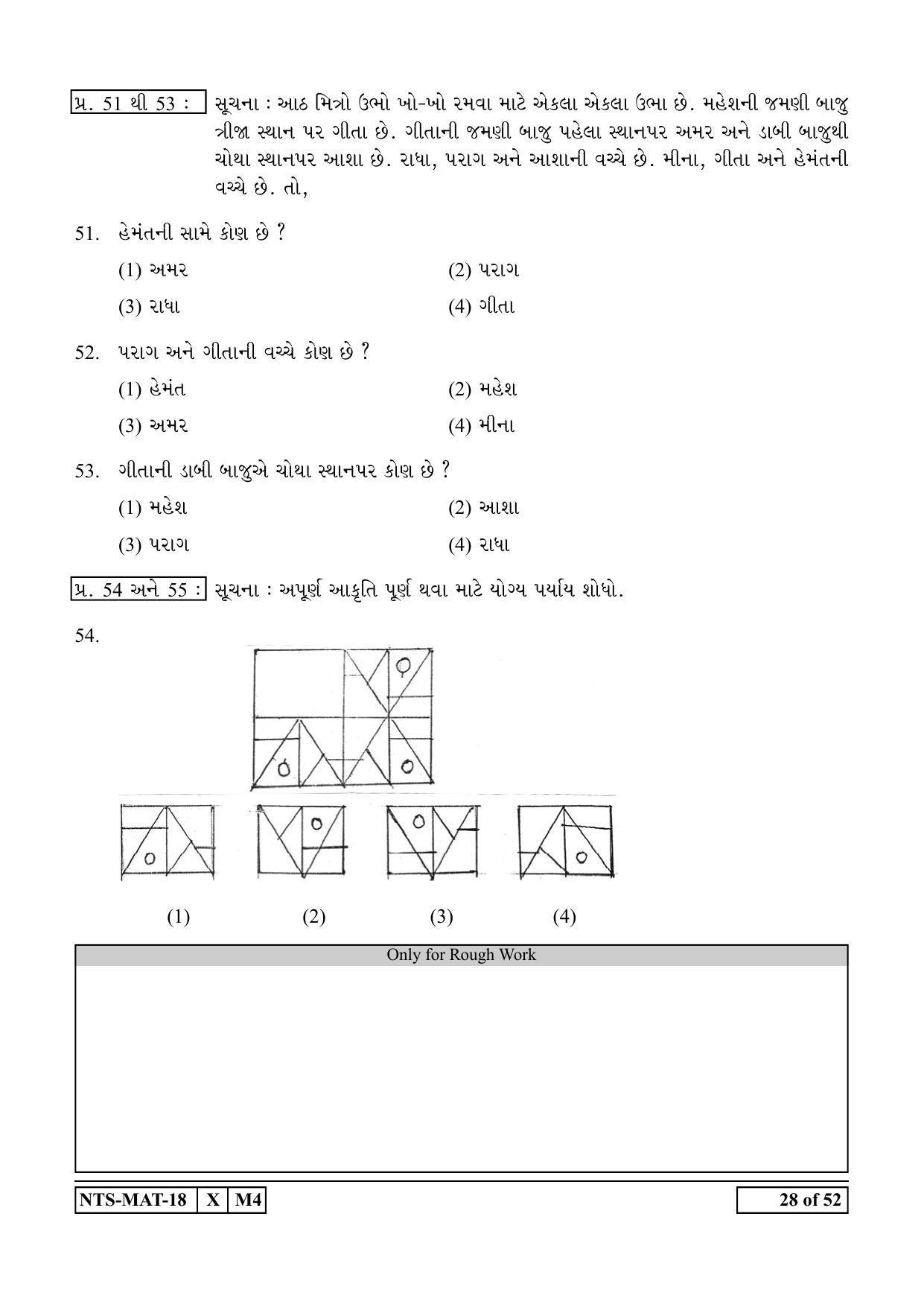 Maharashtra NTSE 2019 MAT (Gujrati) Question Paper - Page 28