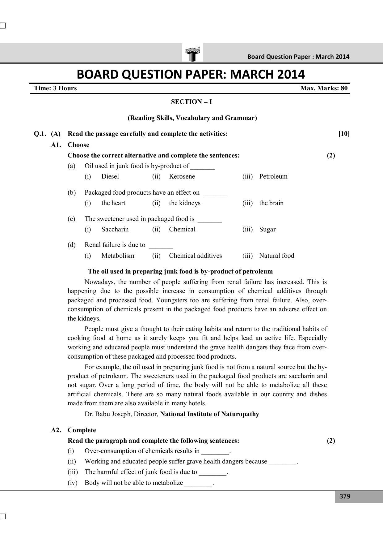 Maharashtra Board SSC March 2014-ENGLISH (MM) Question Paper - Page 1
