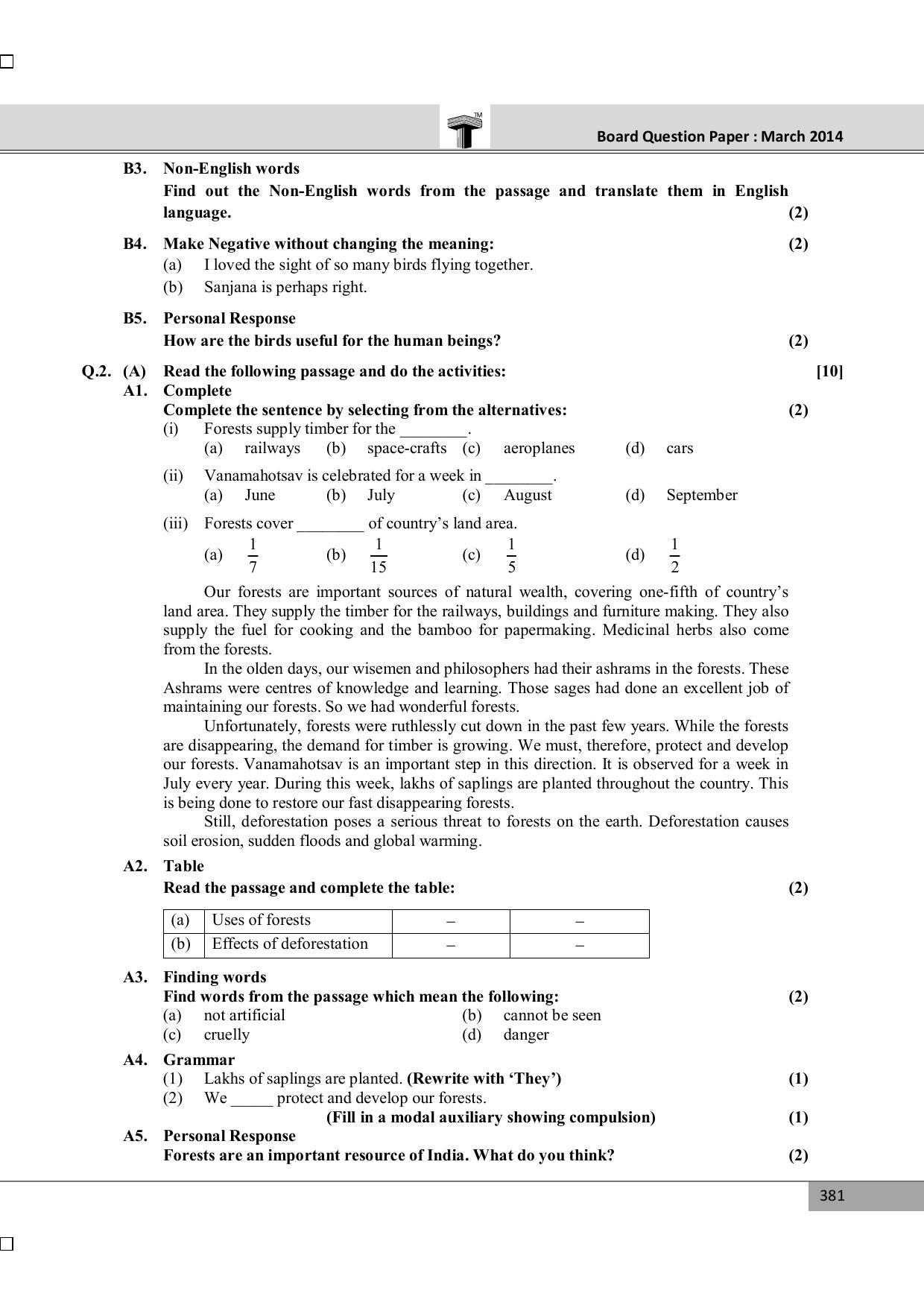 Maharashtra Board SSC March 2014-ENGLISH (MM) Question Paper - Page 3