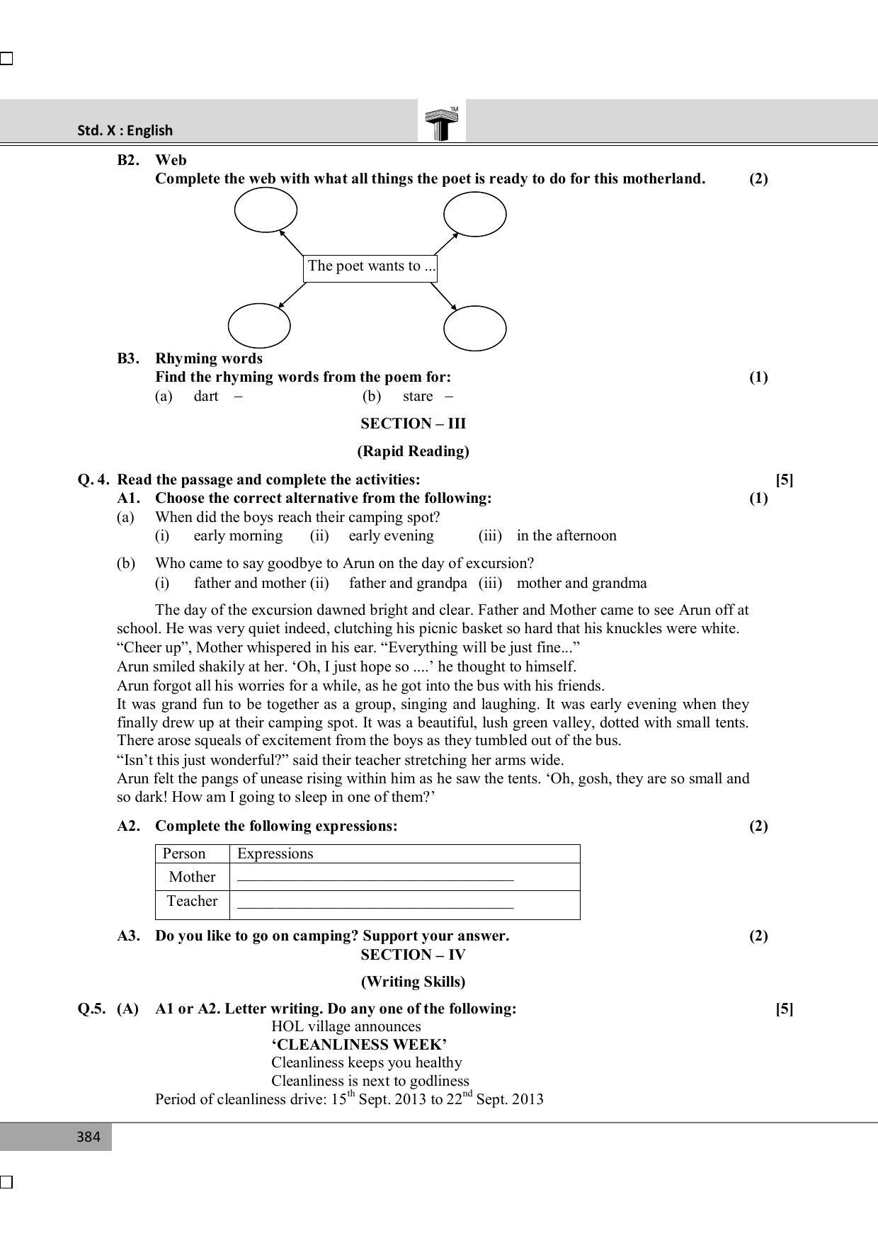 Maharashtra Board SSC March 2014-ENGLISH (MM) Question Paper - Page 6