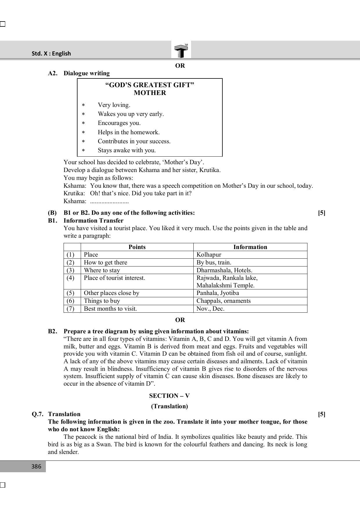 Maharashtra Board SSC March 2014-ENGLISH (MM) Question Paper - Page 8