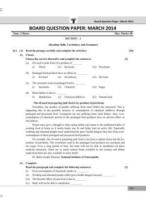 Maharashtra Board SSC March 2014-ENGLISH (MM) Question Paper