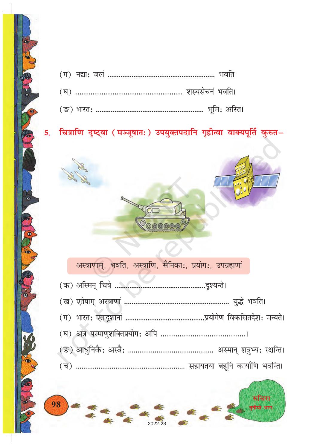 Ncert Book For Class 8 Sanskrit Chapter 13 क्षितौराजते भारतस्वर्ण भूमि Indcareer Docs