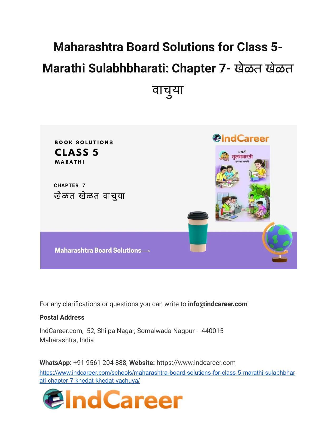 Maharashtra Board Solutions For Class 5- Marathi Sulabhbharati: Chapter ...