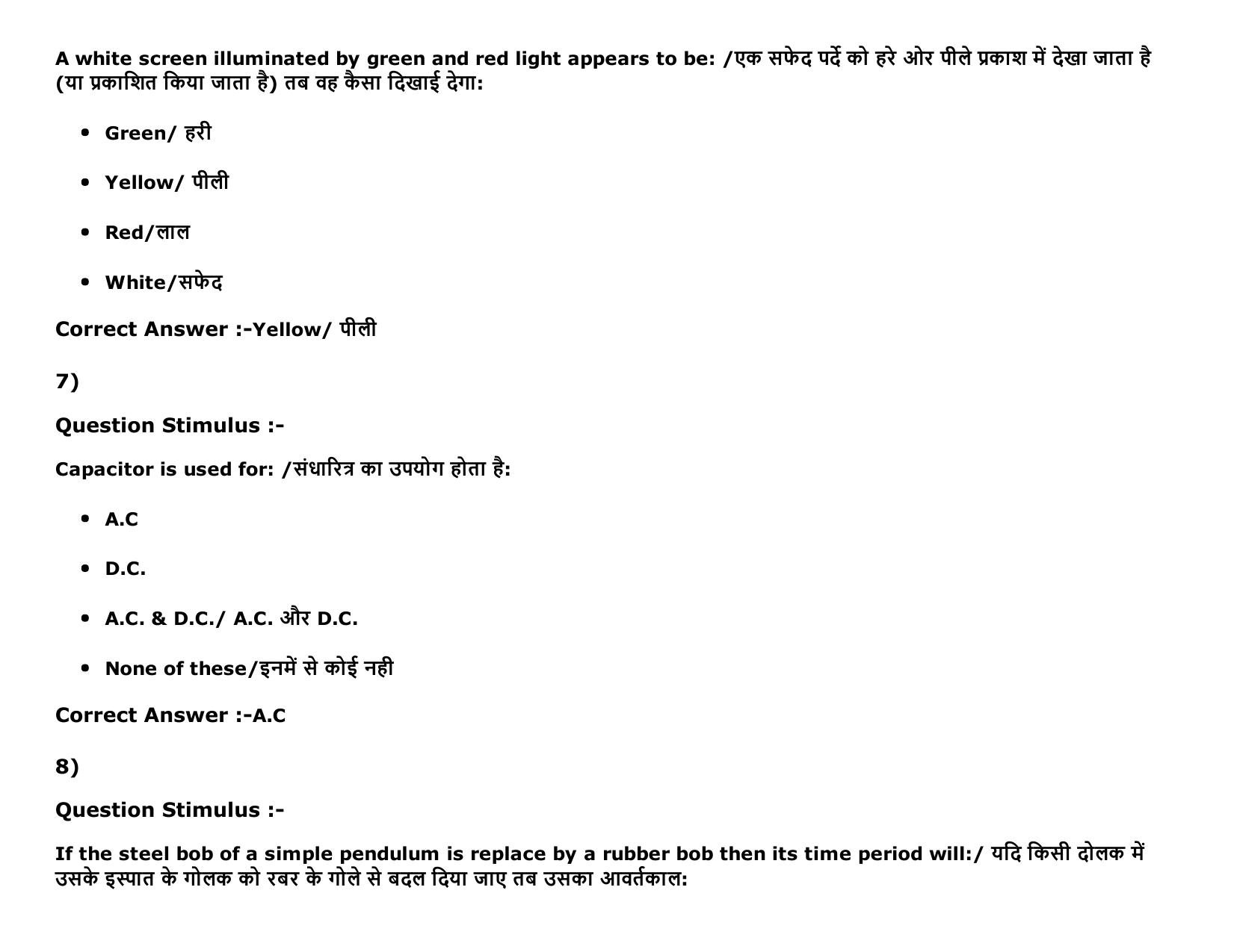 MP PAT (Exam. Date 15/05/2016 Time 9:00 AM to 12:00 Noon) Slot1 Question Paper - Page 4