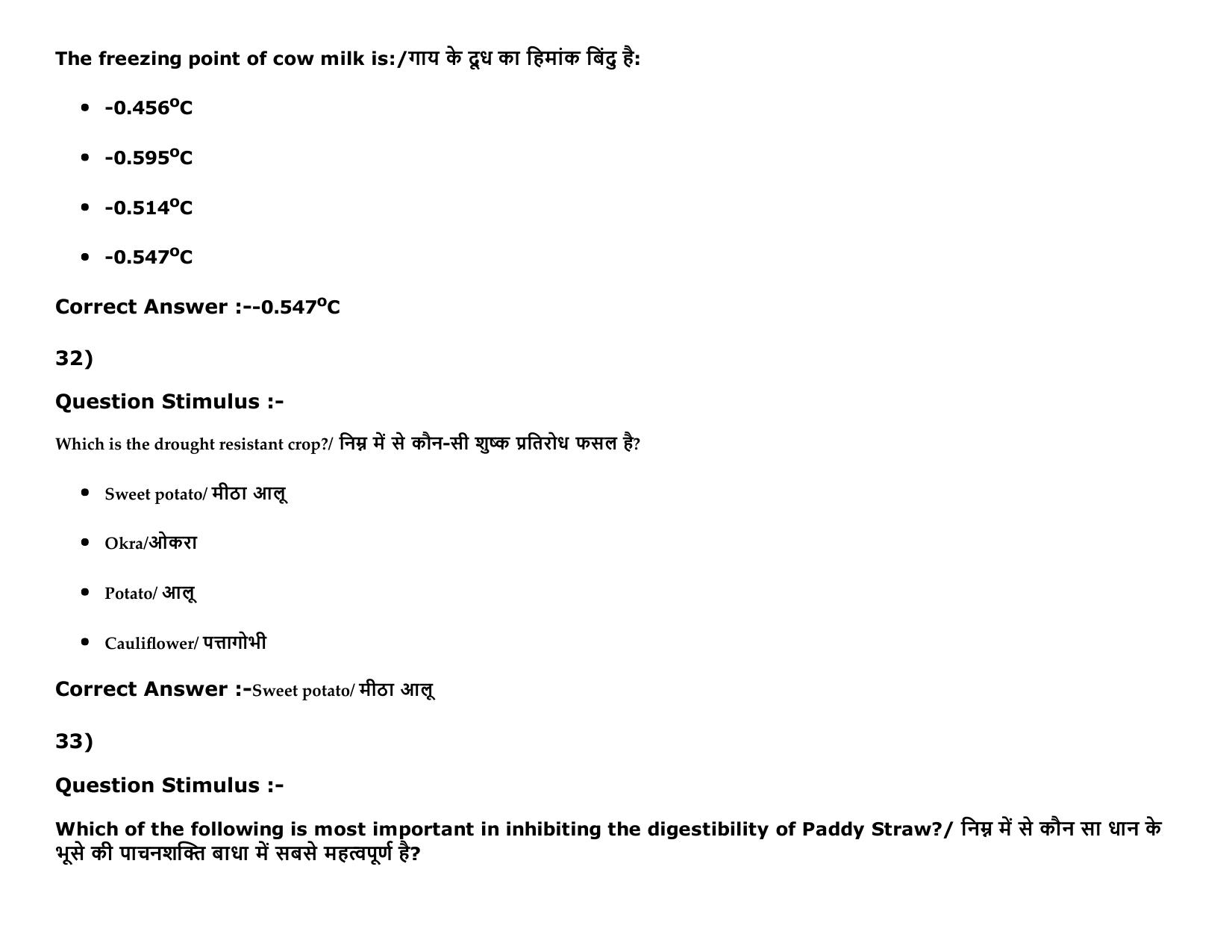 MP PAT (Exam. Date 15/05/2016 Time 9:00 AM to 12:00 Noon) Slot1 Question Paper - Page 64