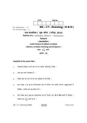 RBSE Class 12 Drawing (D & D) 2010 Question Paper