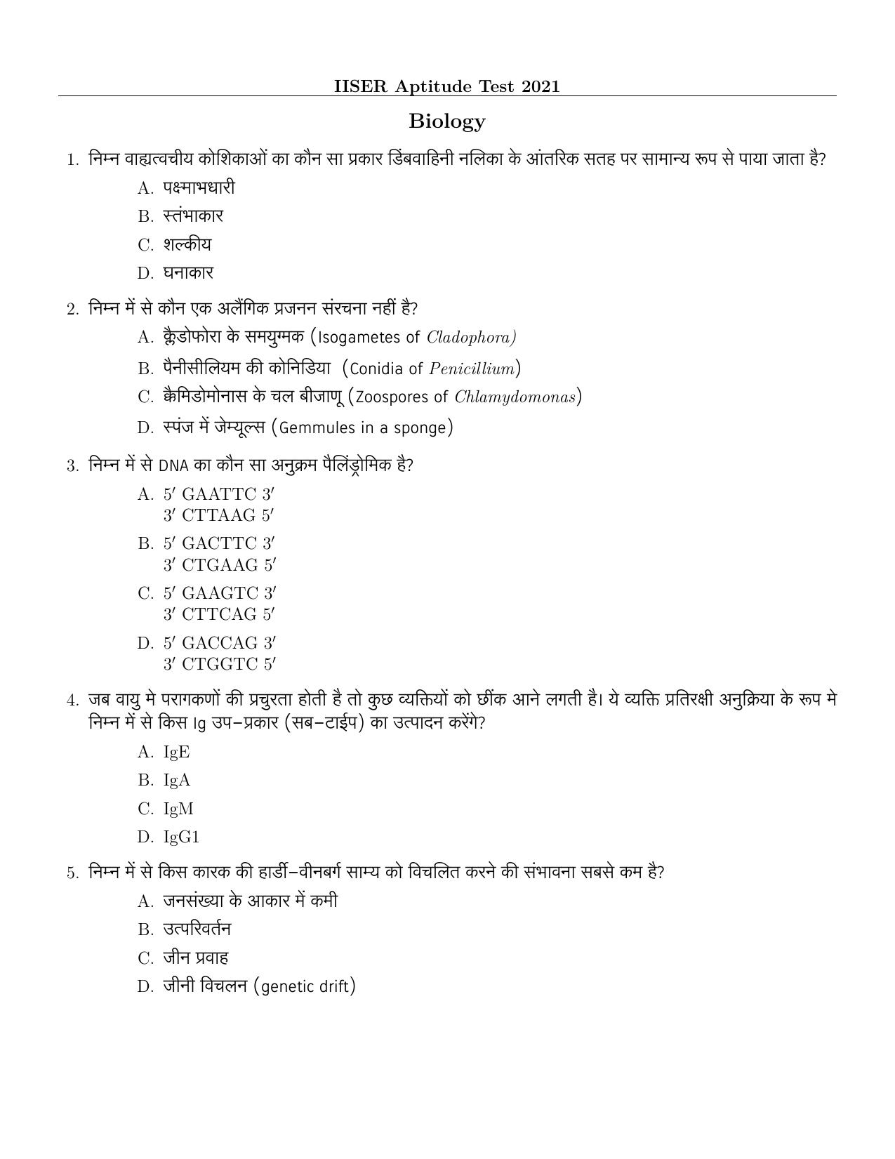 IISER Aptitude Test 2021 Hindi Question Paper - Page 1