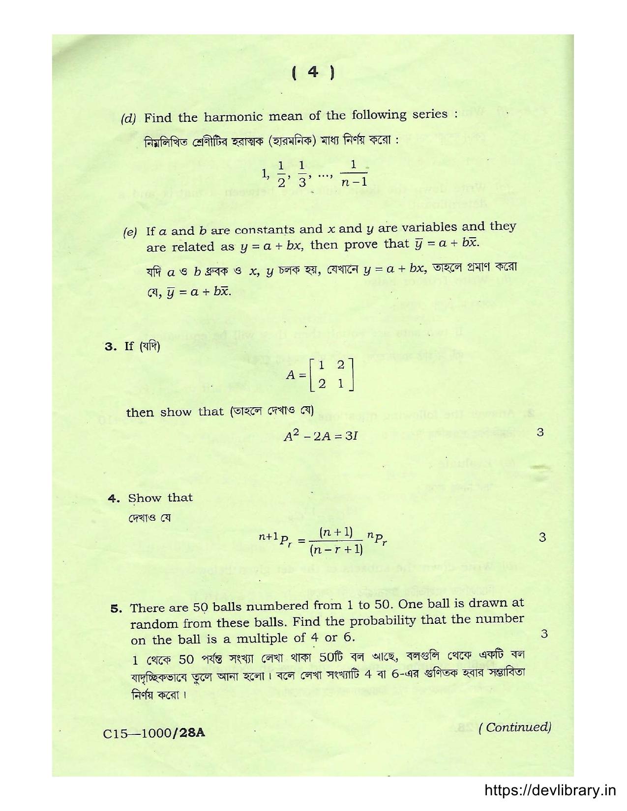 Assam HS 2nd Year Commercial Mathematics and Statistics 2015 Question Paper - Page 4