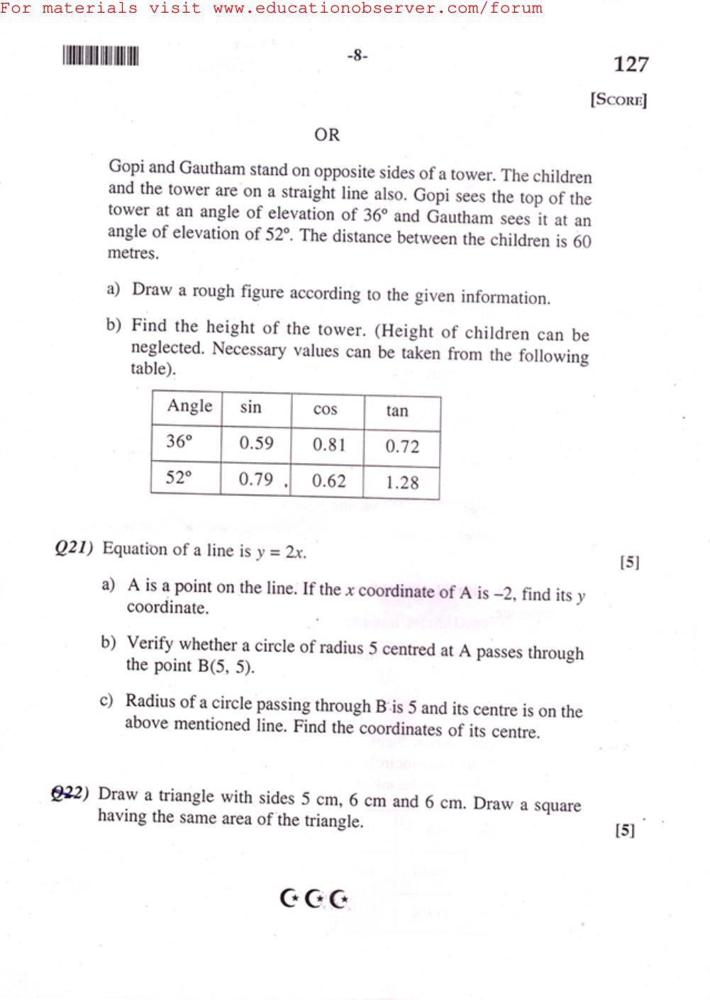 Kerala SSLC 2015 Maths (EM) Question Paper - Page 8