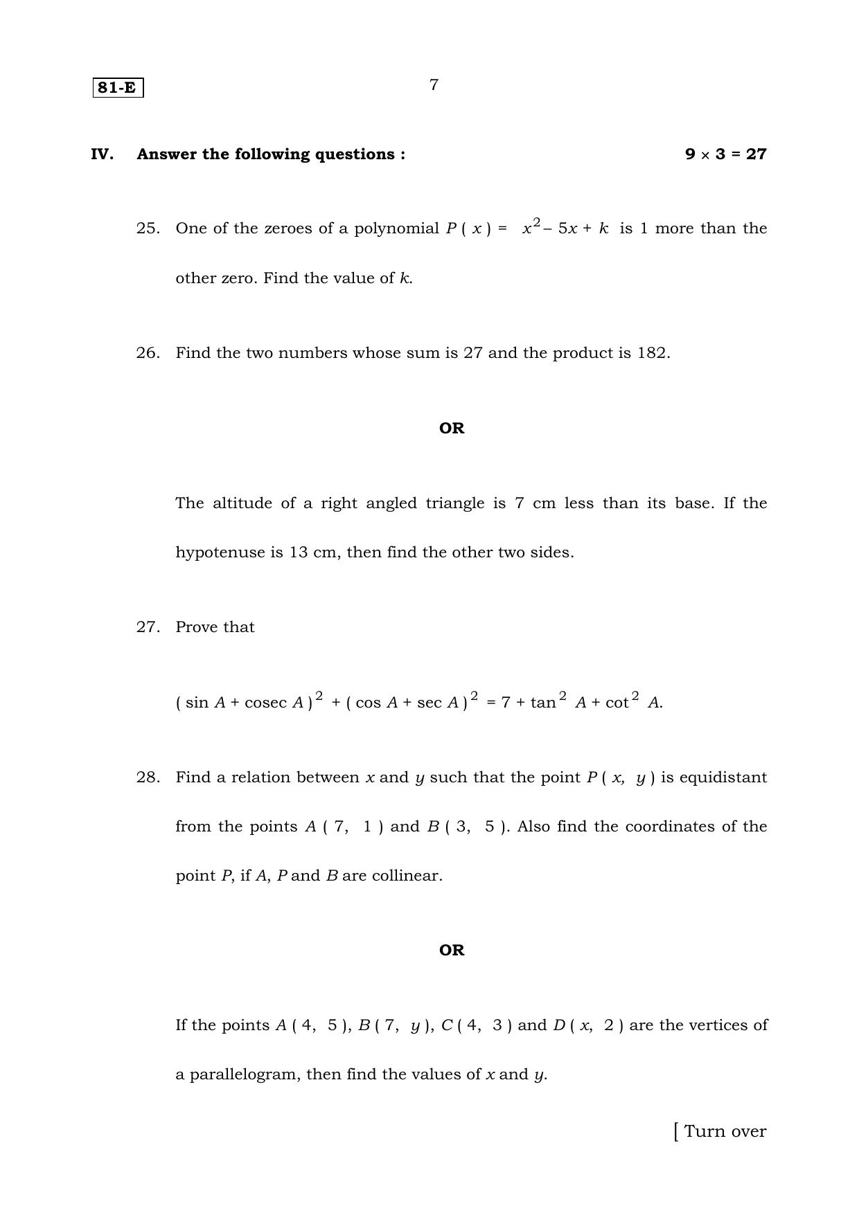 Karnataka SSLC Mathematics (English Medium) Set 1 Model Question Paper 2025 - Page 7