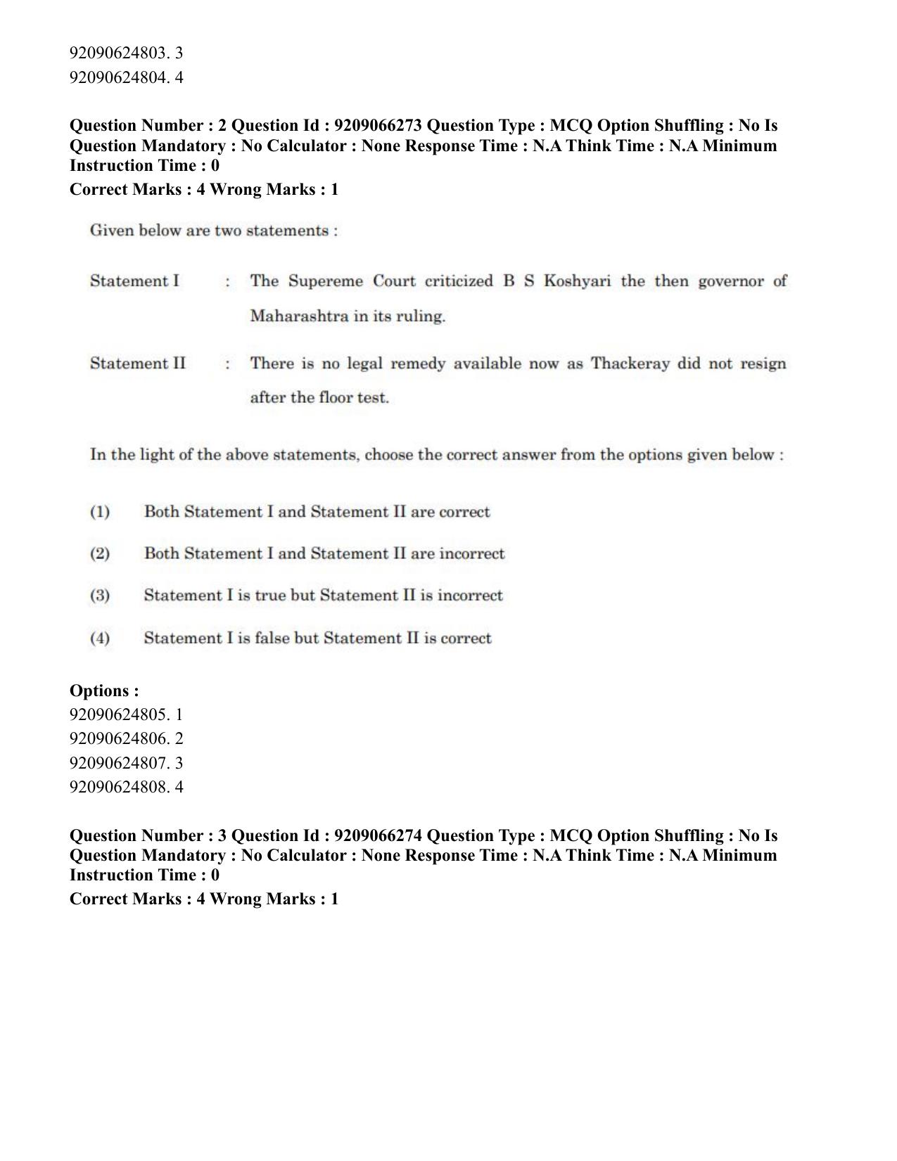 CUET PG 2023: SCQP27 – Statistics (Eng.)-shift 1 (08-06-2023) Question Paper - Page 7