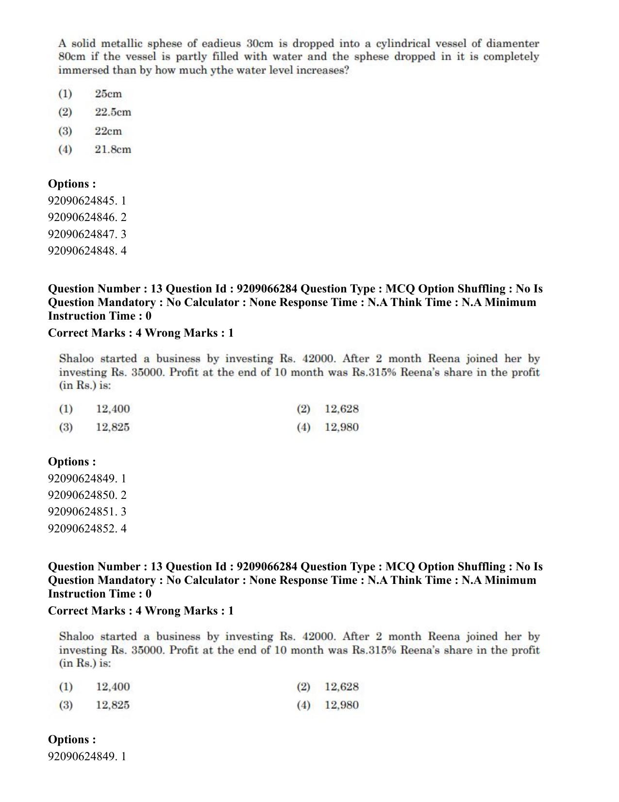 CUET PG 2023: SCQP27 – Statistics (Eng.)-shift 1 (08-06-2023) Question Paper - Page 15