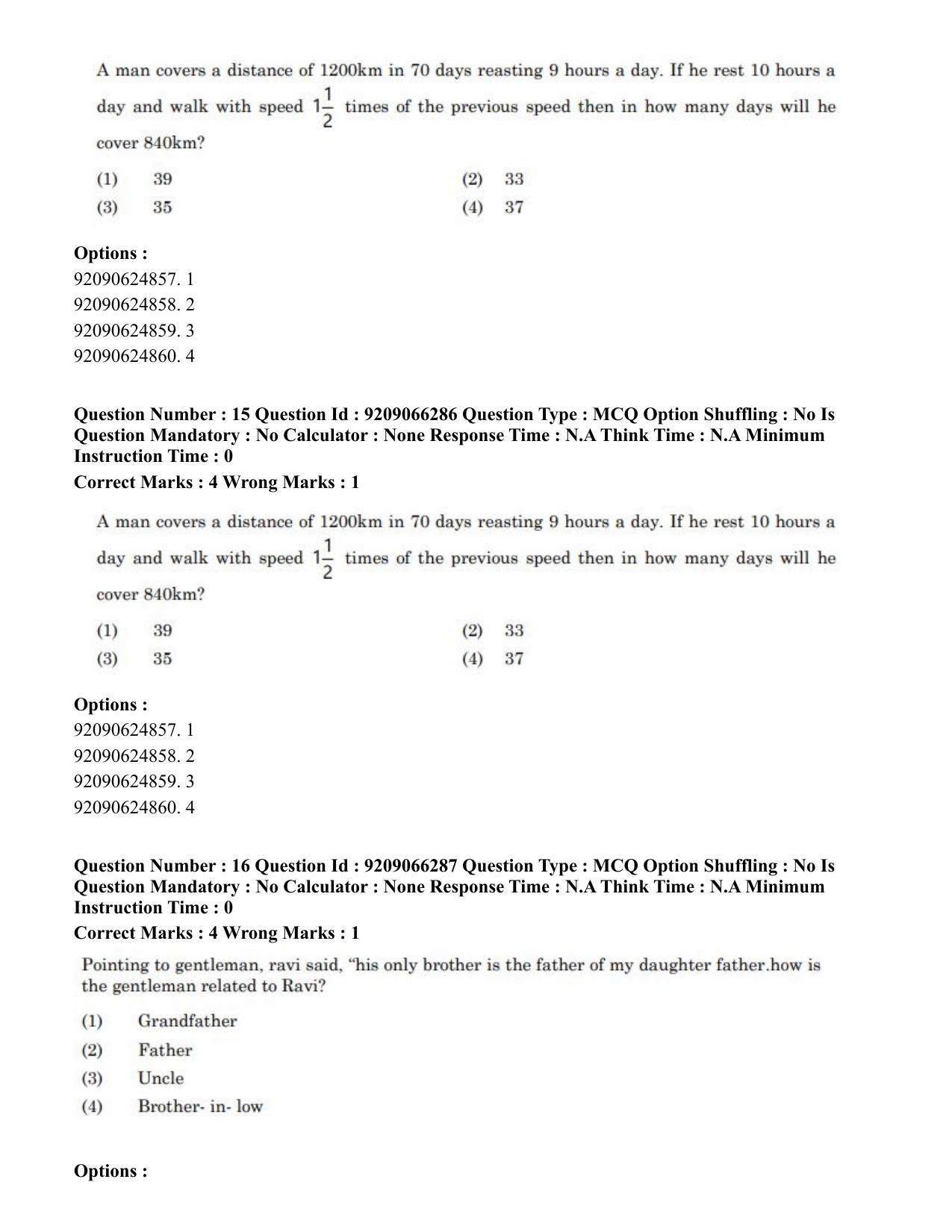 CUET PG 2023: SCQP27 – Statistics (Eng.)-shift 1 (08-06-2023) Question Paper - Page 17