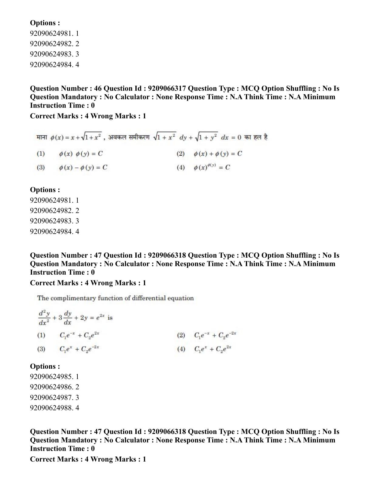 CUET PG 2023: SCQP27 – Statistics (Eng.)-shift 1 (08-06-2023) Question Paper - Page 45