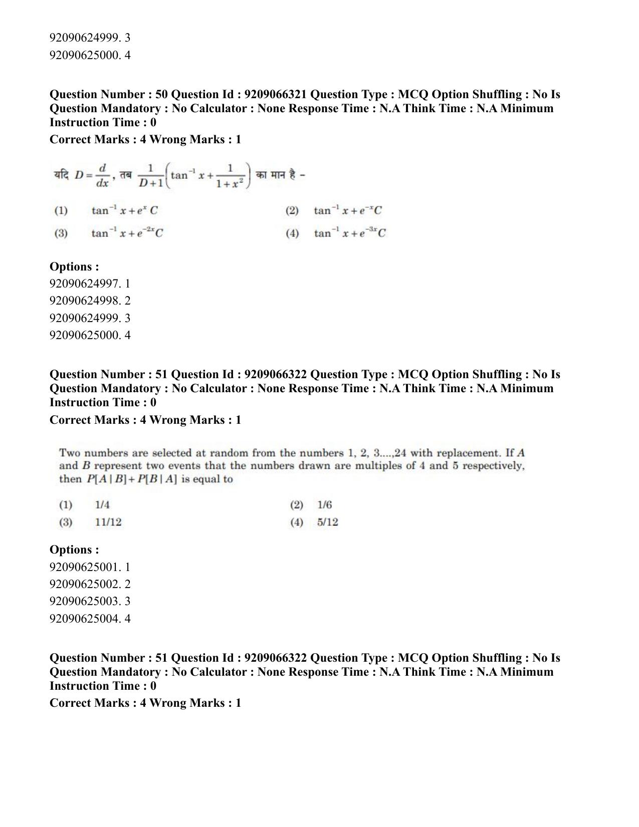 CUET PG 2023: SCQP27 – Statistics (Eng.)-shift 1 (08-06-2023) Question Paper - Page 48