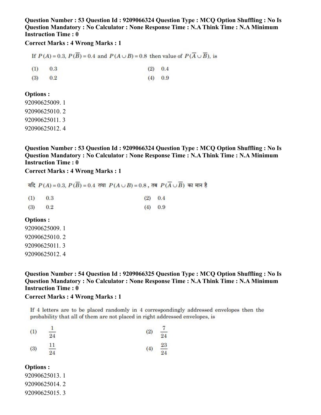 CUET PG 2023: SCQP27 – Statistics (Eng.)-shift 1 (08-06-2023) Question Paper - Page 50